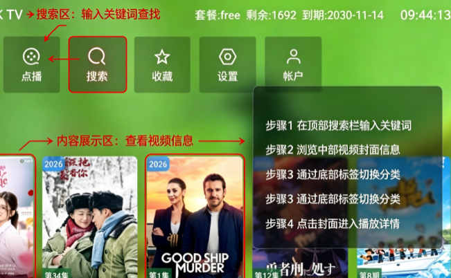 Geek TV���Ӱ�ٷ���������
