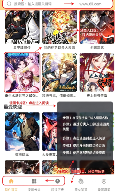 ������app���°�����