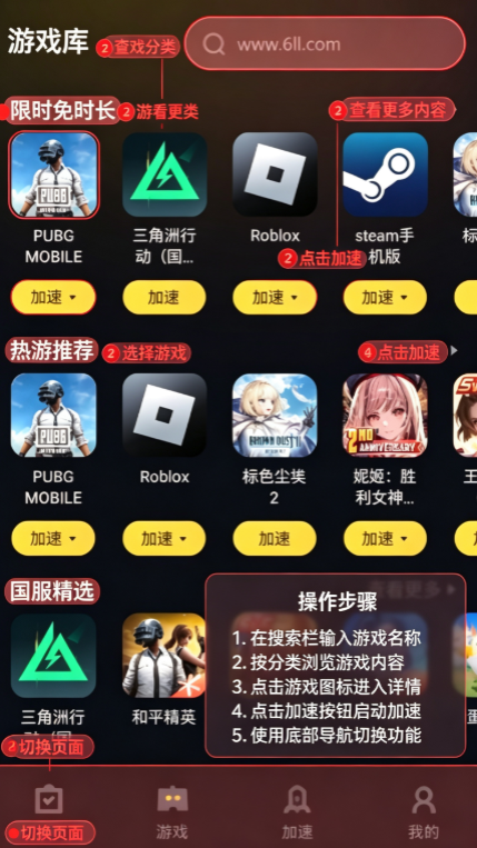 给梨加速器官方下载 给梨加速器官方下载