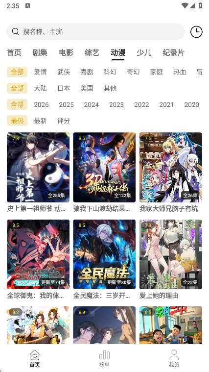 �ſ�Ӱ��app�������