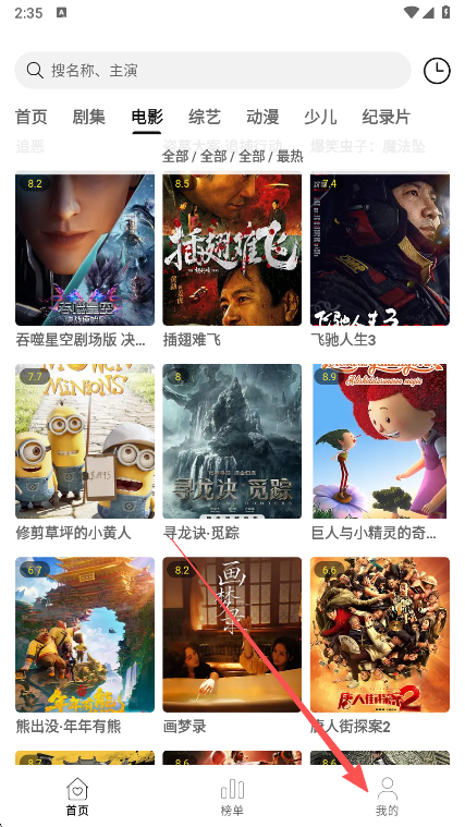 �ſ�Ӱ��app�������