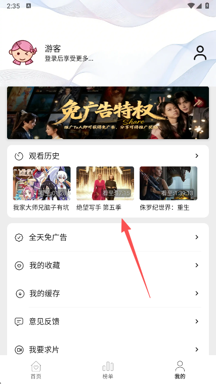 �ſ�Ӱ��app�������