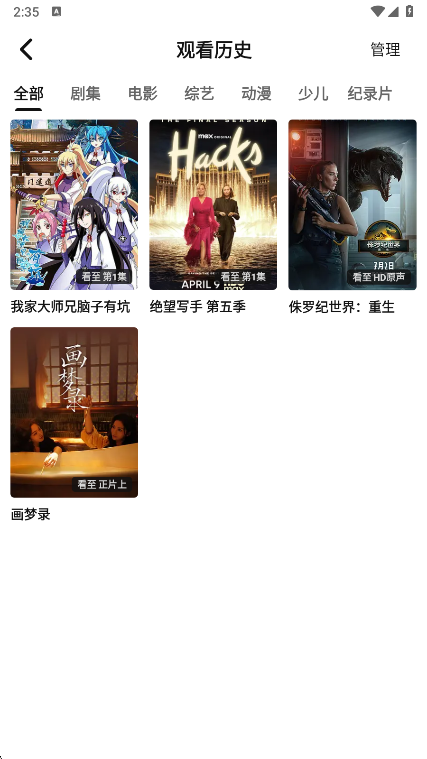 �ſ�Ӱ��app�������