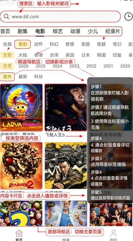 �ſ�׷��app�������