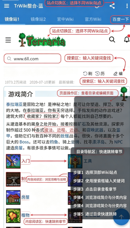 ̩������wiki�ٿ�app���°�����