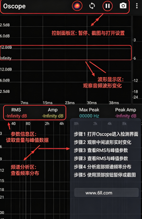 Oscope官方正版下载 Oscope官方正版下载