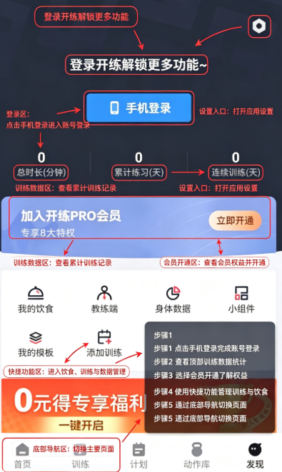 ��������app���°�����