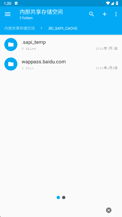 Root�ļ�������app���°�����