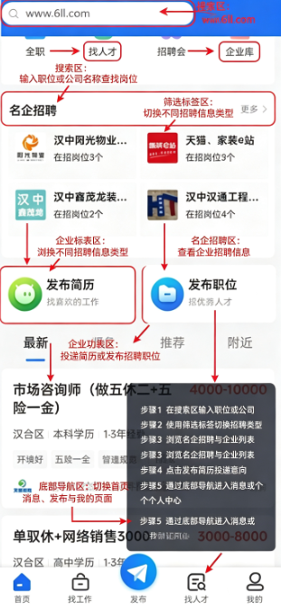 �����˲���app���°�����