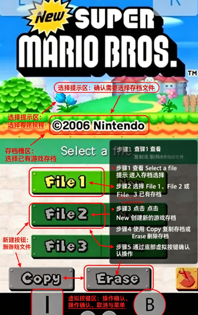 drastic模拟器 drastic模拟器
