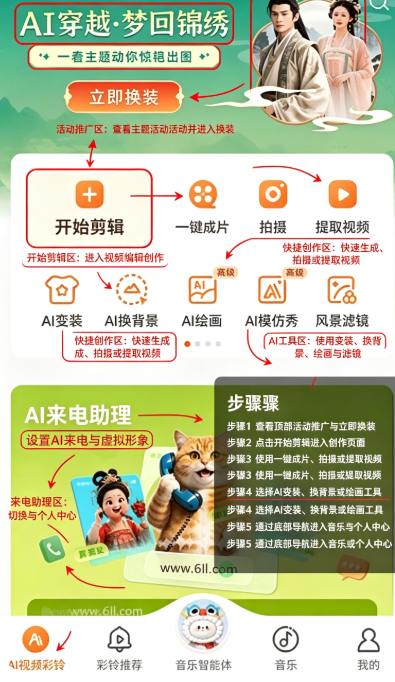 ������app�ֻ���ٷ�����