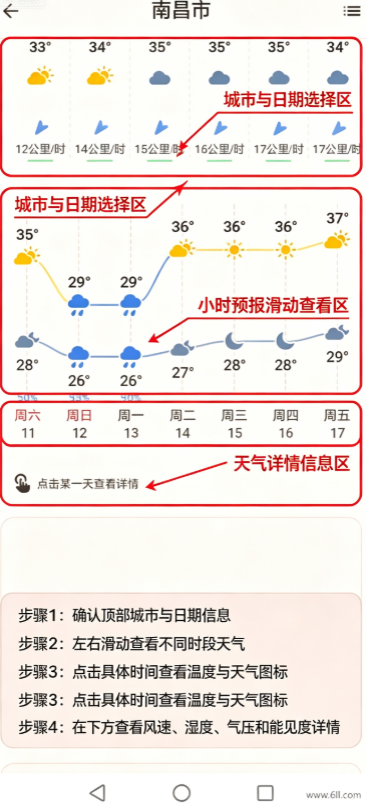 RainViewer�ٷ���������