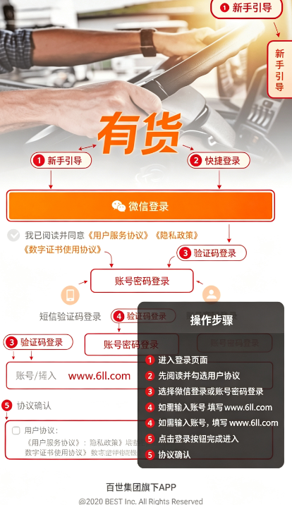 �����л�˾����app�������°�