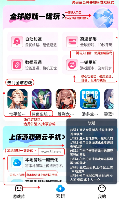 ���������ֻ�app���°�����