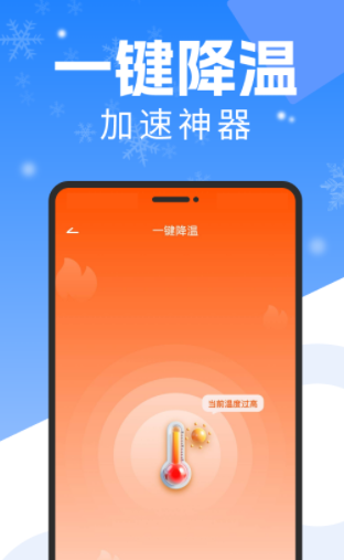 散热器软件哪个好?散热器软件热门推荐与功能教程 散热器软件哪个好?散热器软件热门推荐与功能教程