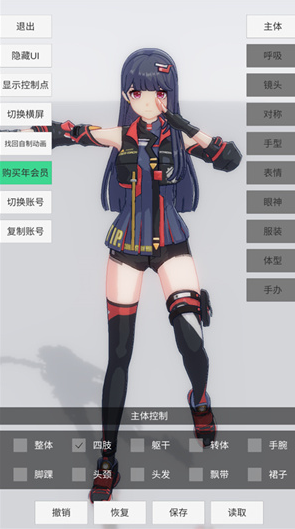 人偶少女模拟器游戏攻略新手怎么上手?人偶少女模拟器游戏攻略操作指南 人偶少女模拟器游戏攻略新手怎么上手?人偶少女模拟器游戏攻略操作指南