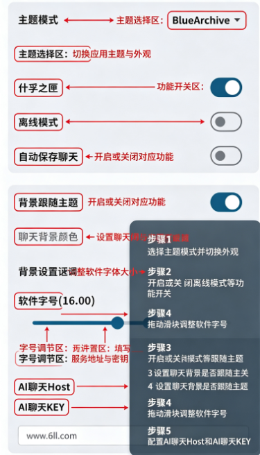 MomoTalk蔚蓝档案聊天app官方正版下载 MomoTalk蔚蓝档案聊天app官方正版下载