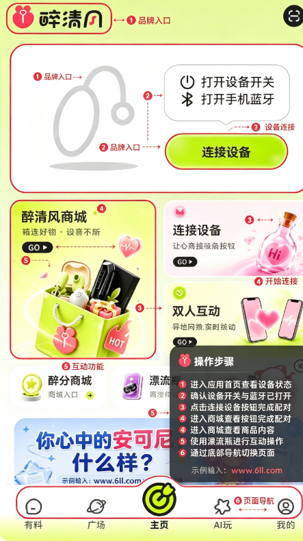 �����app���°�����