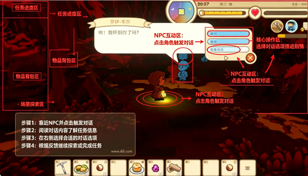 梅林回响免费下载 梅林回响免费下载