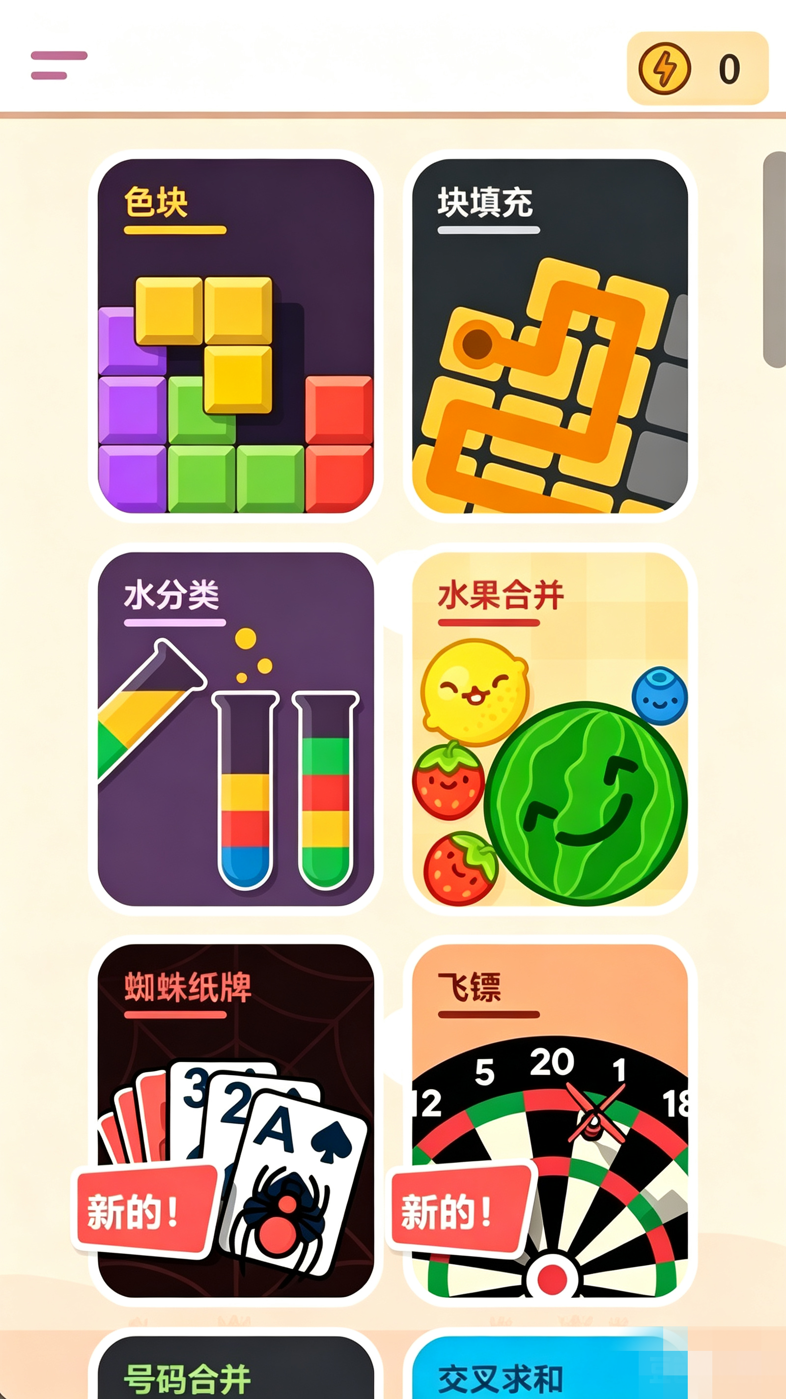 ��Ϸ�淨��ͼ1