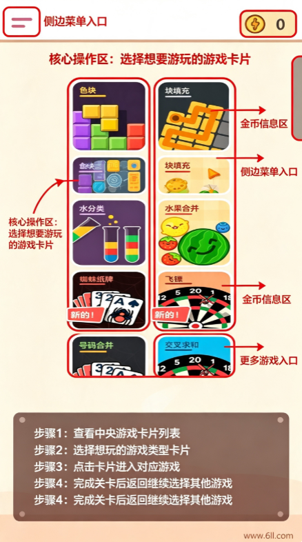 Offline Games�ٷ���������