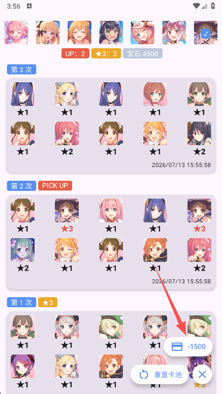 ��������鿨ģ�������عٷ�����(PCR Tool)