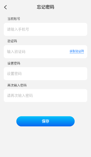 洽谈聊天软件app下载 洽谈聊天软件app下载