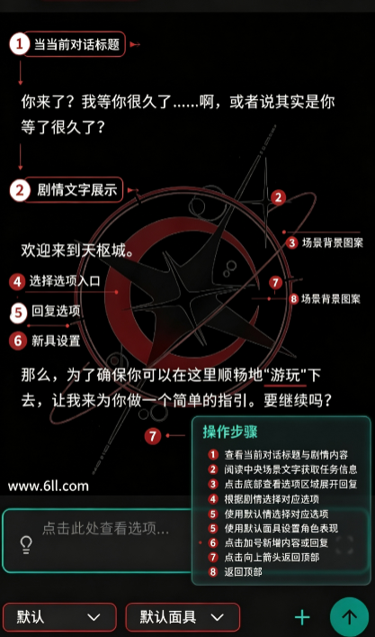 Skynex ai文游app官方下载 Skynex ai文游app官方下载