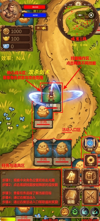 单机卡牌木剑游戏下载 单机卡牌木剑游戏下载