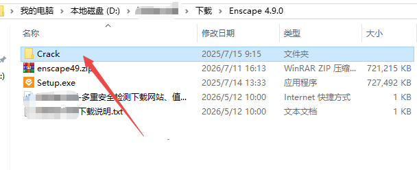 Enscape 4.9.0中文激活版 Enscape 4.9.0中文激活版
