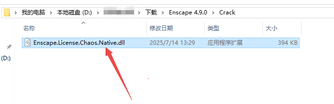 Enscape 4.9.0中文激活版 Enscape 4.9.0中文激活版