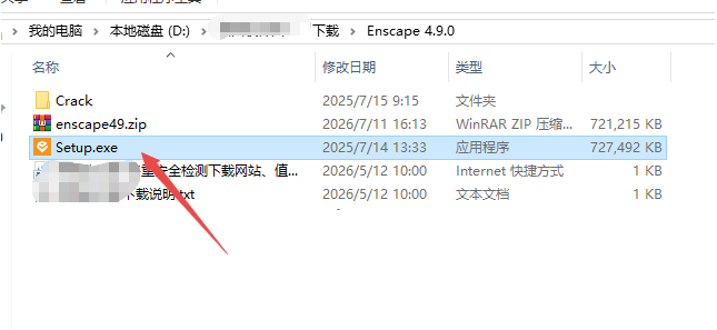 Enscape 4.9.0中文激活版 Enscape 4.9.0中文激活版