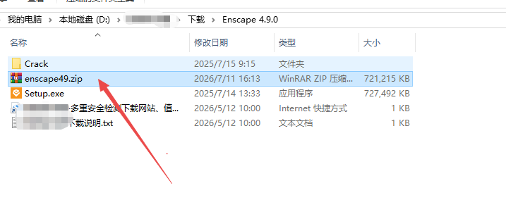 Enscape 4.9.0中文激活版 Enscape 4.9.0中文激活版