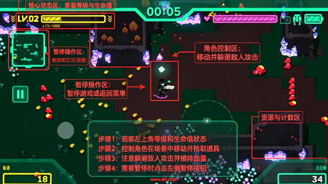 蜂巢跳跃2幸存者手游下载 蜂巢跳跃2幸存者手游下载