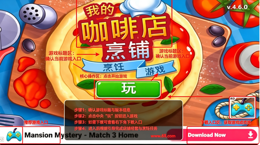 �ҵĿ��ȵ���Ϸ����(My Cafe Shop Cooking Game)