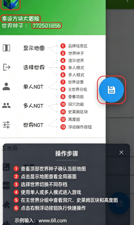 blocktopograph(�ҵ������޸���)���°溺��������