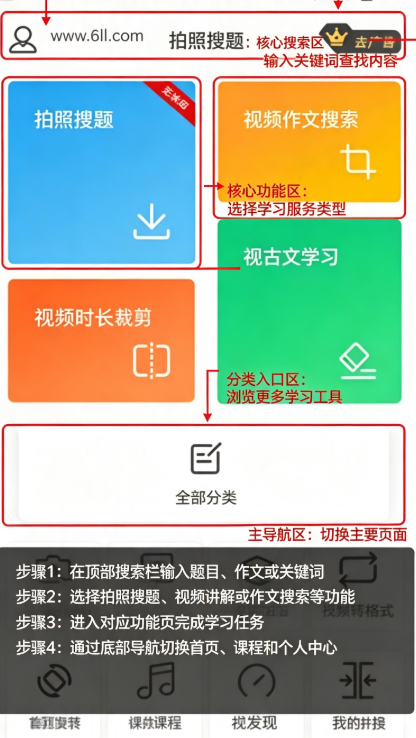 视频提取器官方下载 视频提取器官方下载