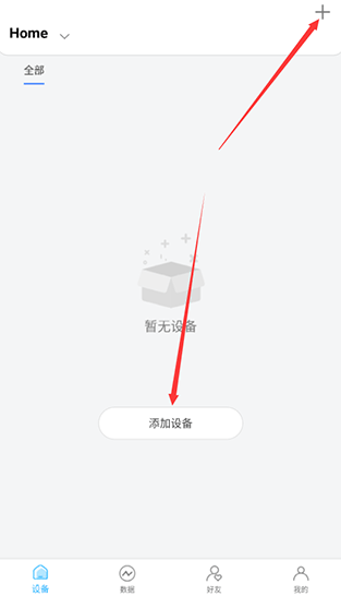 ailink软件下载手机版 ailink软件下载手机版