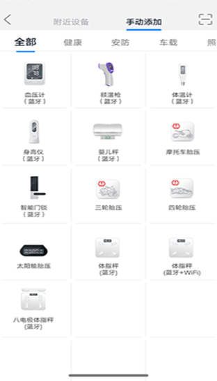ailink软件下载手机版 ailink软件下载手机版
