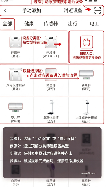 ailink软件下载手机版 ailink软件下载手机版