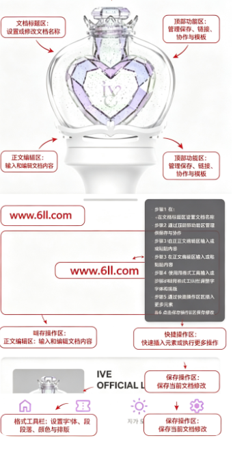 IVE LIGHT STICK�ٷ�������