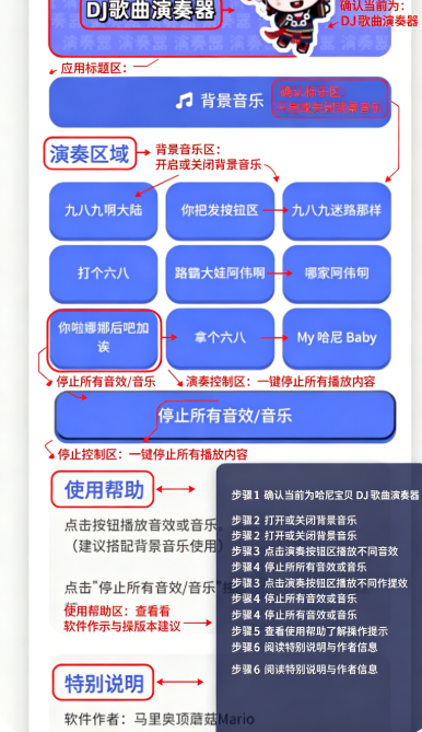 ���ᱦ��������app���°�����