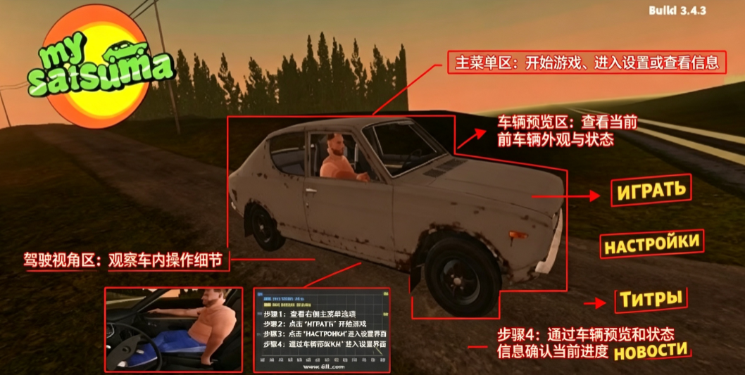 �ҵ��ļ���������ģ��������((My Summer Car‌)