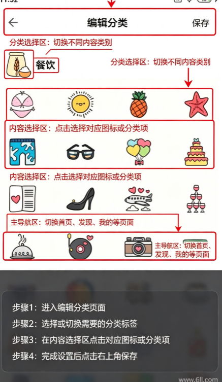 青子记账官方下载app 青子记账官方下载app