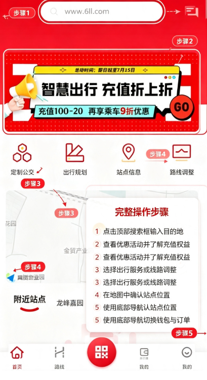 ��򹫽�appɨ��˳�����