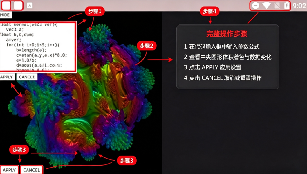 volumeshaderbm�����ֻ�������
