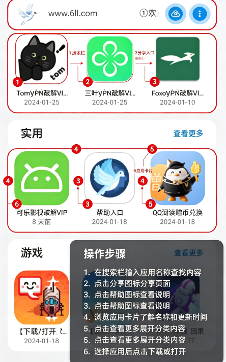 �׸�������2.1app�ٷ�������