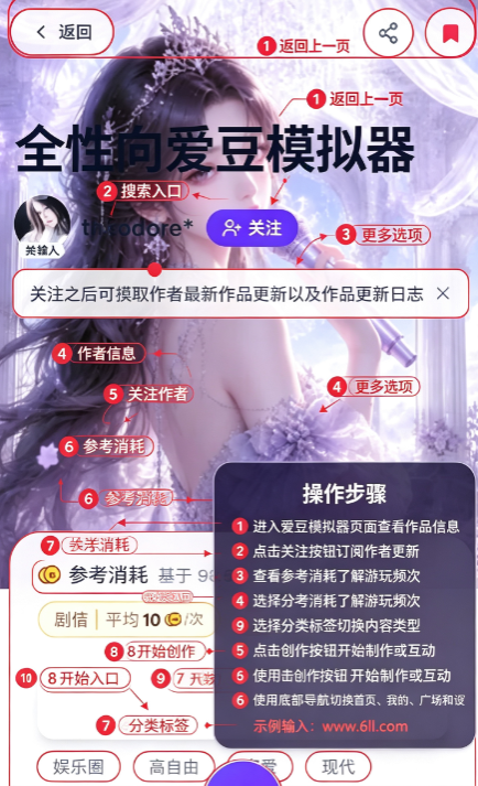uu����ģ������׿��Ѱ�����(UU Game)