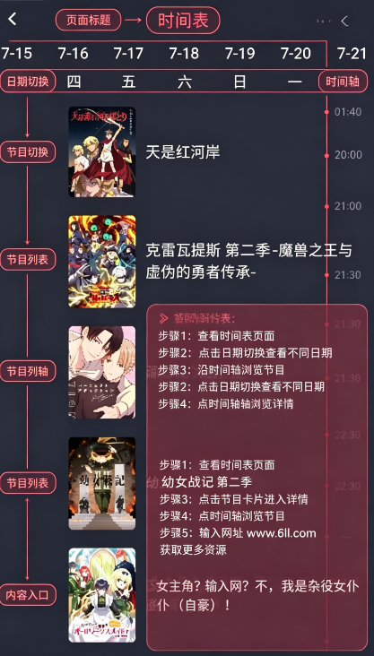 �������͹��ٷ�����app����׷������