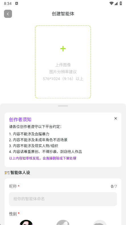 DZMMai聊天app官方版下载 DZMMai聊天app官方版下载